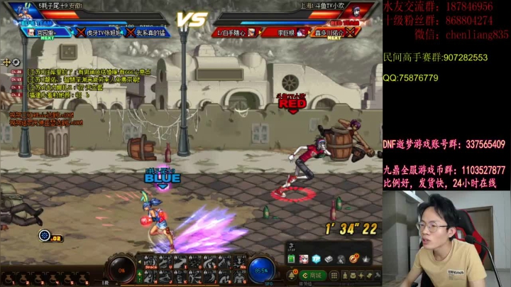 【2020-11-26 21点场】武神陈亮：顶级选手4V4+民间高手赛！！！