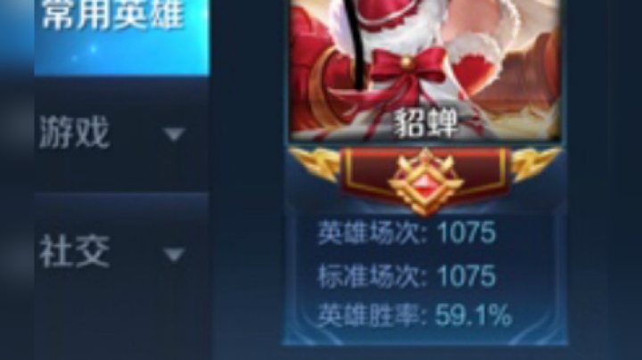 国服妲己VS千场王者貂蝉!被我打自闭了!
