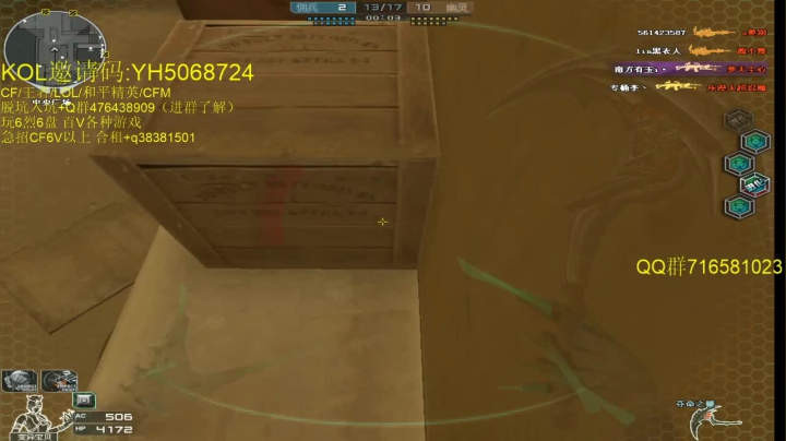 【2020-11-25 20点场】生化利刃一冷风：冷风 ：想要成为生化star吗