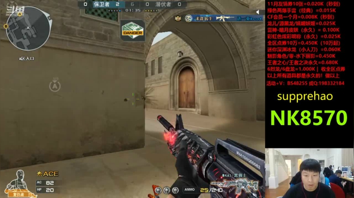 【2020-11-26 19点场】CFxiubii：jiayoujiayou