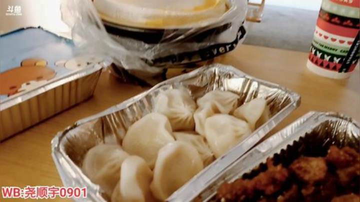 【户外】尧顺宇的精彩时刻 20201126 21点场