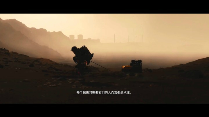 【每日游戏资讯】《死亡搁浅》【Steam秋季大促】