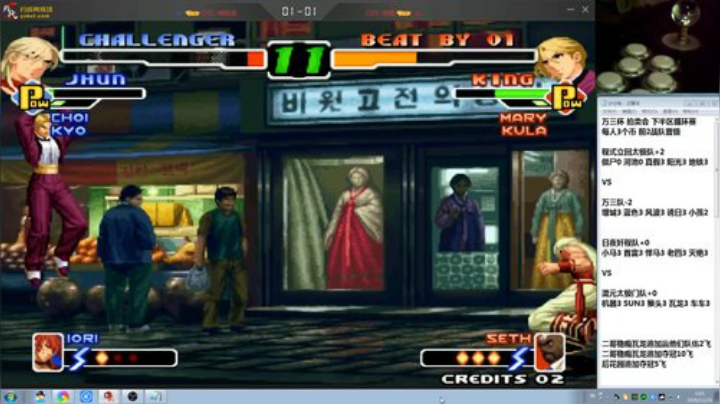 【格斗游戏】战神_河池VR的精彩时刻 20201126 08点场