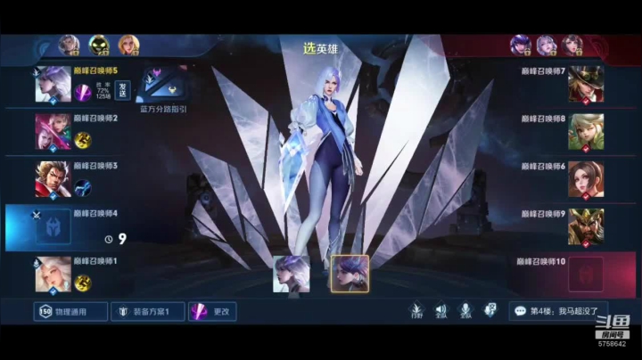 【2020-11-25 22点场】RW侠Djie：上个巅峰赛第一~