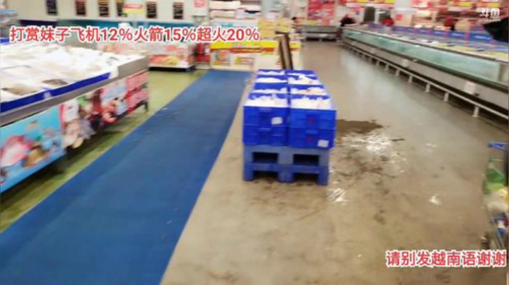 【户外】越南皇上的精彩时刻 20201126 17点场