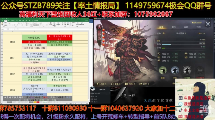 【2020-11-26 14点场】我就是泡菜：修仙模式，随意的放松下