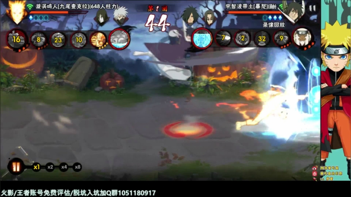 【2020-11-26 15点场】爱吃鱼的石原：石原：月底恐怖的决斗场！！