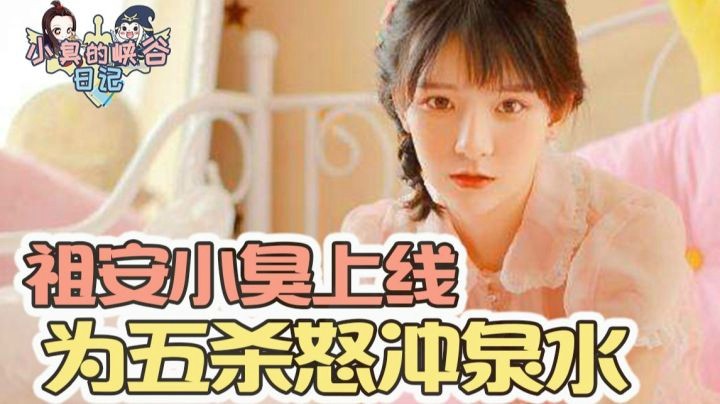 下饭僧原地r闪，超高输出惊艳全场！