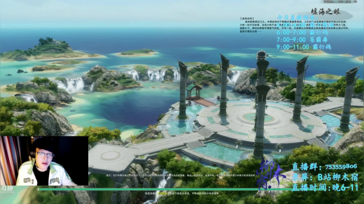 【2020-11-25 18点场】柳木宿：【柳木宿】的直播间