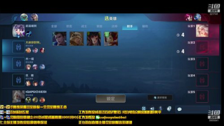 我在斗鱼看渝万单存3岁白阿文直播王者荣耀