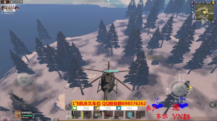 【2020-11-25 22点场】灬点叔灬大伟：❤❤❤都炸进物资房了！差点啊❤❤❤