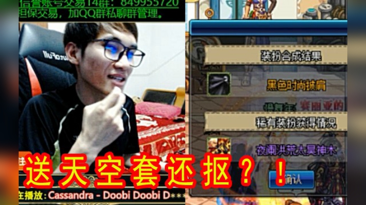 黑粉喷子都月入百万？