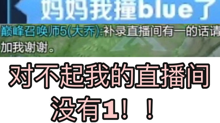 偶遇姐妹在我的直播间找1？你觉得有吗????