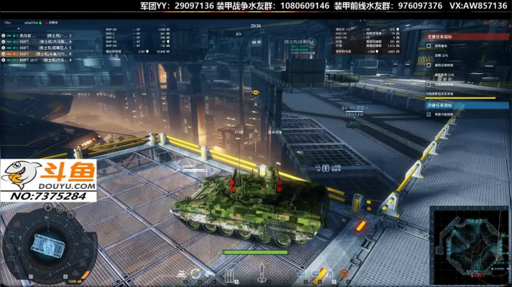 【2020-11-25 11点场】機械師丶：送：新手礼包，带新人一起开黑