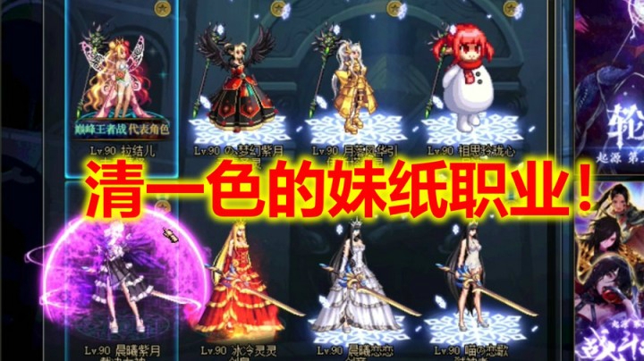 评估一个妹纸的号，这个号只能买给你们女朋友了
