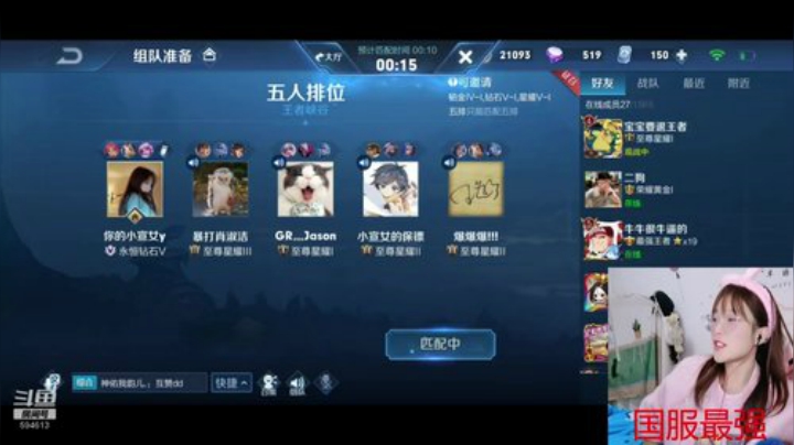 【户外】百变姑姑肖淑洁的精彩时刻 20201126 19点场