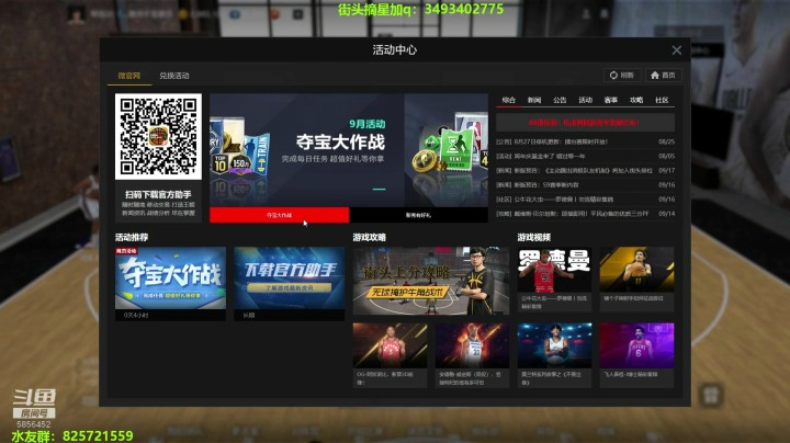 【2KOL2】对于新版本改动的个人观点