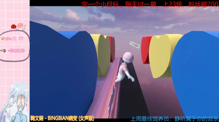 【2020-11-23 23点场】晚安七七Audrey：七七今天又孤儿了吗？是的