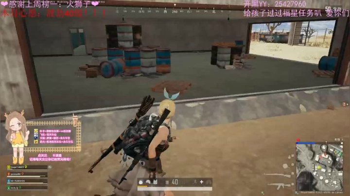 【2020-11-25 19点场】心头鹿89：鹿鹿：我会成为你的例外嘛