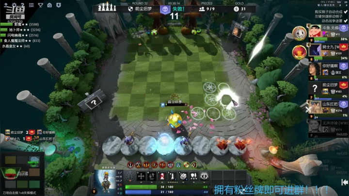 【2020-11-25 23点场】无痕wuhen123：下棋最大的乐趣就是体验不同的出门方式~