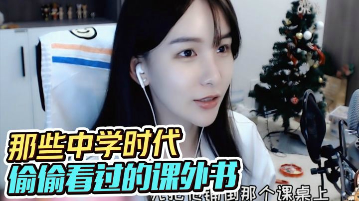 学生时代你也偷偷干过这事！