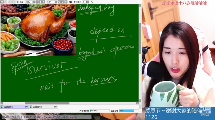 【2020-11-26 20点场】上虞娜娜：娜娜：感恩节专场—感恩有你，我亲爱的水友
