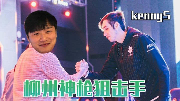 请叫我柳州神枪狙击手