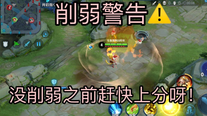 新版沈梦溪到底有多强？削弱警告！T0中单逆天翻盘！