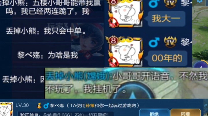 【嫦娥】我撩到了00年小奶狗