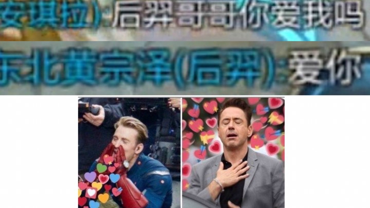 【安琪拉】以后要再说我大*萌妹了.我有人爱了谢谢