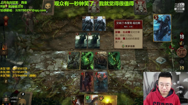 【2020-11-26 18点场】东北第一硬汉：只玩口碑 这你放心