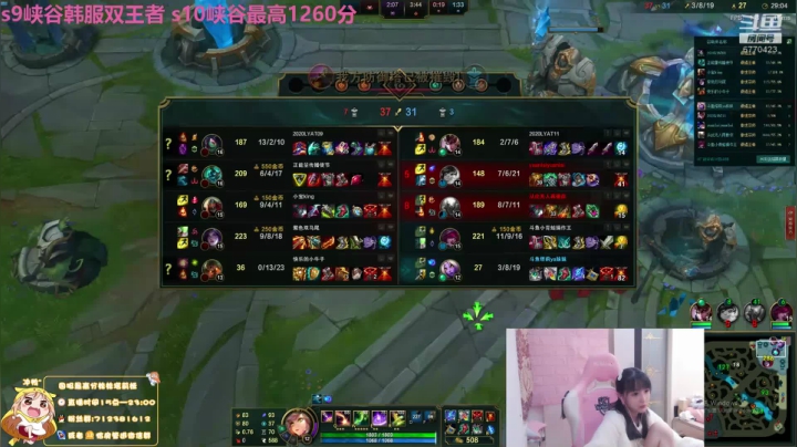 【2020-11-26 19点场】塔莉娅QAQ：峡谷之巅顶级女混子