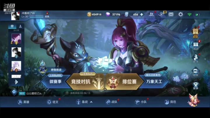 【2020-11-25 20点场】冲酱ccc：冲酱：巅峰赛的奇异之旅