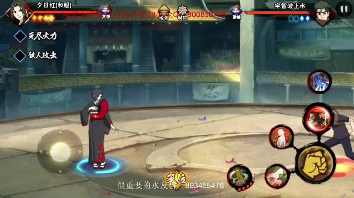 小豪：能打段位的冷门忍者【2 和服红】