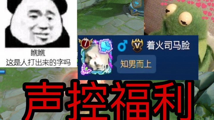 玩安琪拉装妹子失败最后这两个小哥哥要知男♂而上？