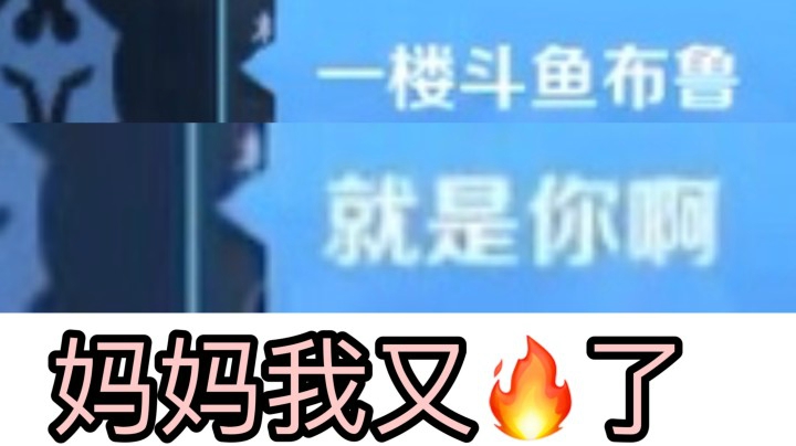 请大家给鲁班道歉