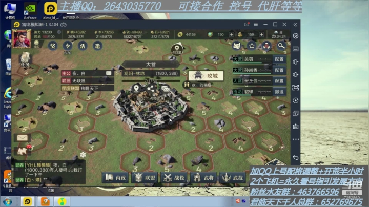 【2020-11-23 19点场】钱某剑指苍天：职业肝帝种田天花板