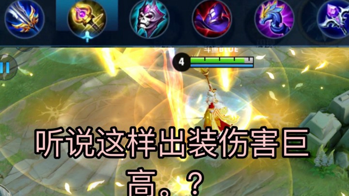 是什么使我的王昭君出了破军！结果差点气死...