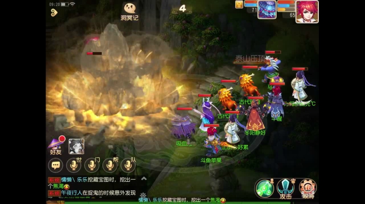 【2020-11-27 09点场】苹果神蛋蛋神：小菜鸡一个 可帮人看号 免费礼物走一走
