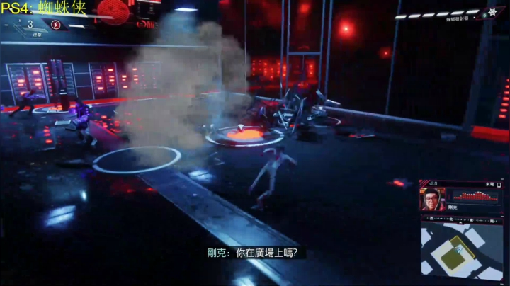 【2020-11-25 10点场】黑卡卡的：ps4: 蜘蛛侠！