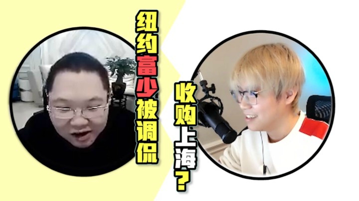 我房子塌了！