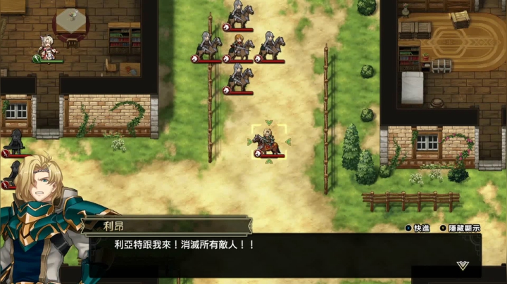 梦幻模拟战重置2(光辉线结局1)第一章