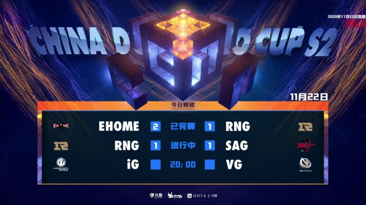 【2020-11-27 05点场】imbadota2频道：DOTA2职业杯S2小组赛重播