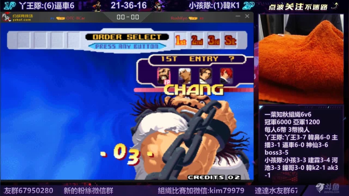【2020-11-26 21点场】保力達：晚上好:一葉知秋組織6v6
