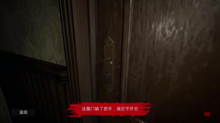 恶魔之根裁缝师