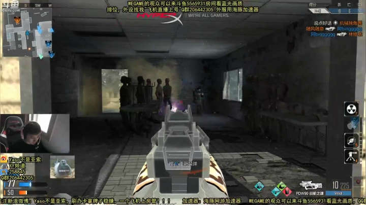 【Yaso】2020-11-27排位