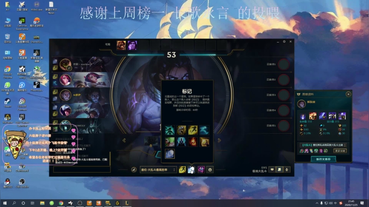 【2020-11-25 21点场】AI披萨：应该会快乐的直播间