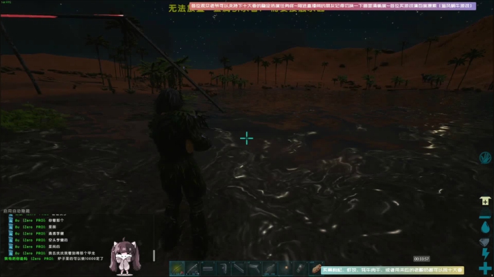 【2020-11-26 23点场】Biu十香：【斗鱼第一画质】使命召唤战区~香香的一天