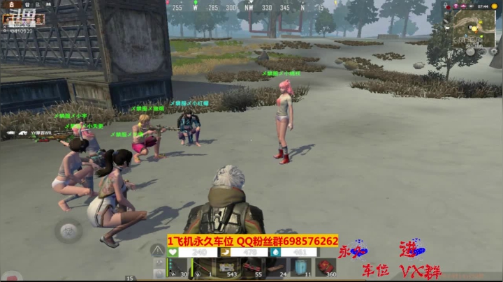 斗鱼点叔炸家29证据 二货威逼小棉袄跳舞跳舞