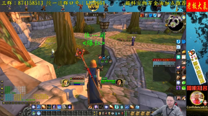 【2020-11-27 19点场】修一仙：高端娴熟的老玩具